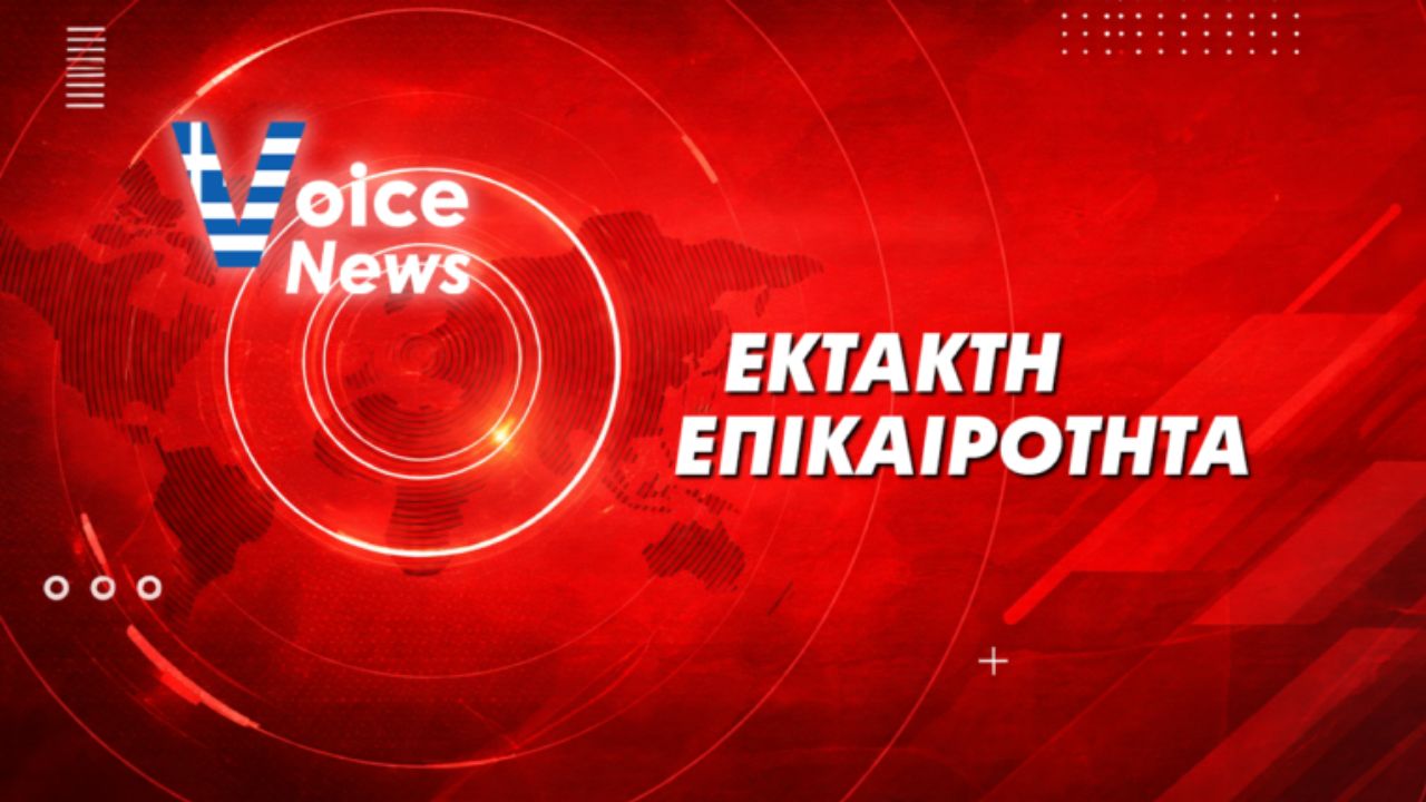 ΕΚΤΑΚΤΗ ΕΝΗΜΕΡΩΣΗ: ΦΩΤΙΑ ΣΤΗ ΒΑΡΗ ΚΟΡΩΠΙΟΥ