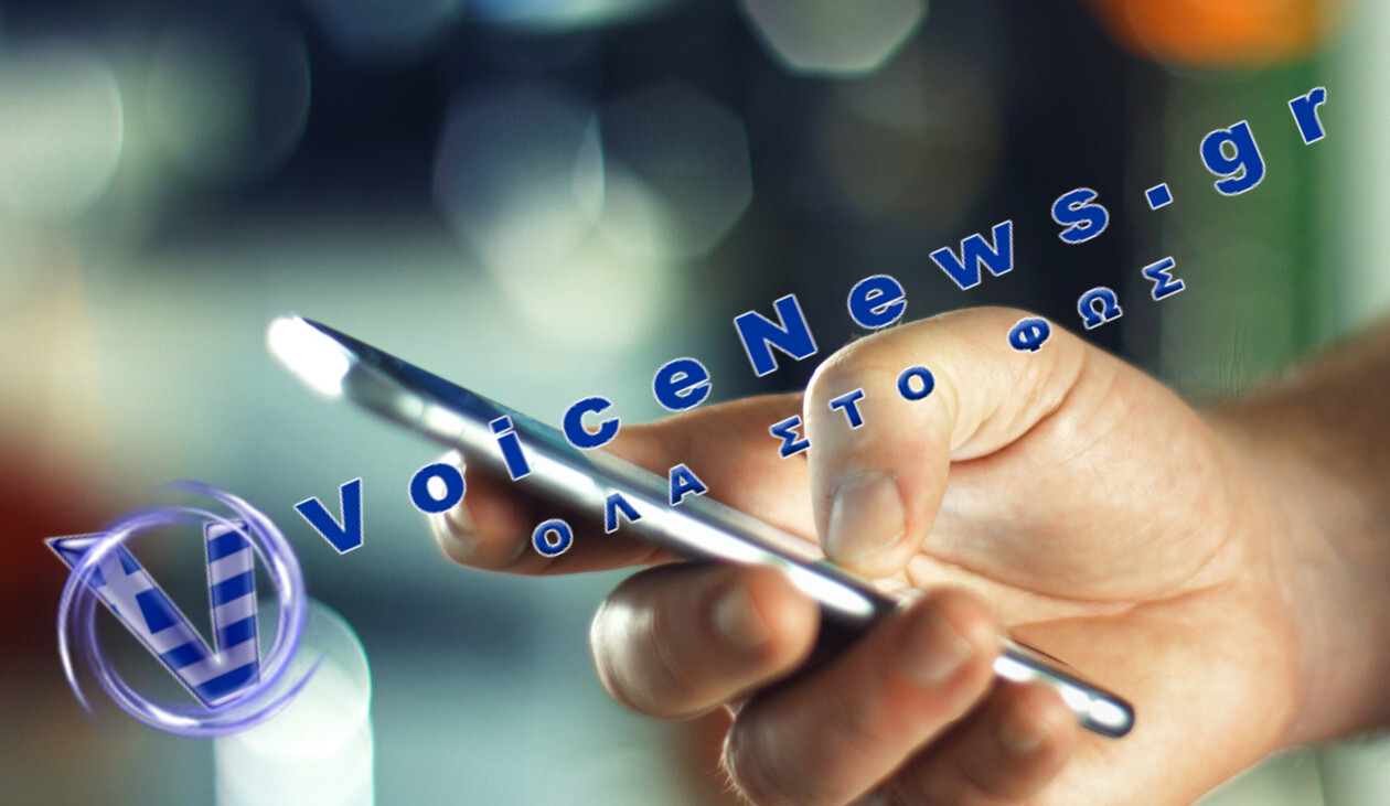 Voucher για smartphone: Πώς θα λάβετε την ενίσχυση ύψους έως 70 ευρώ – Ποιοι είναι οι δικαιούχοι