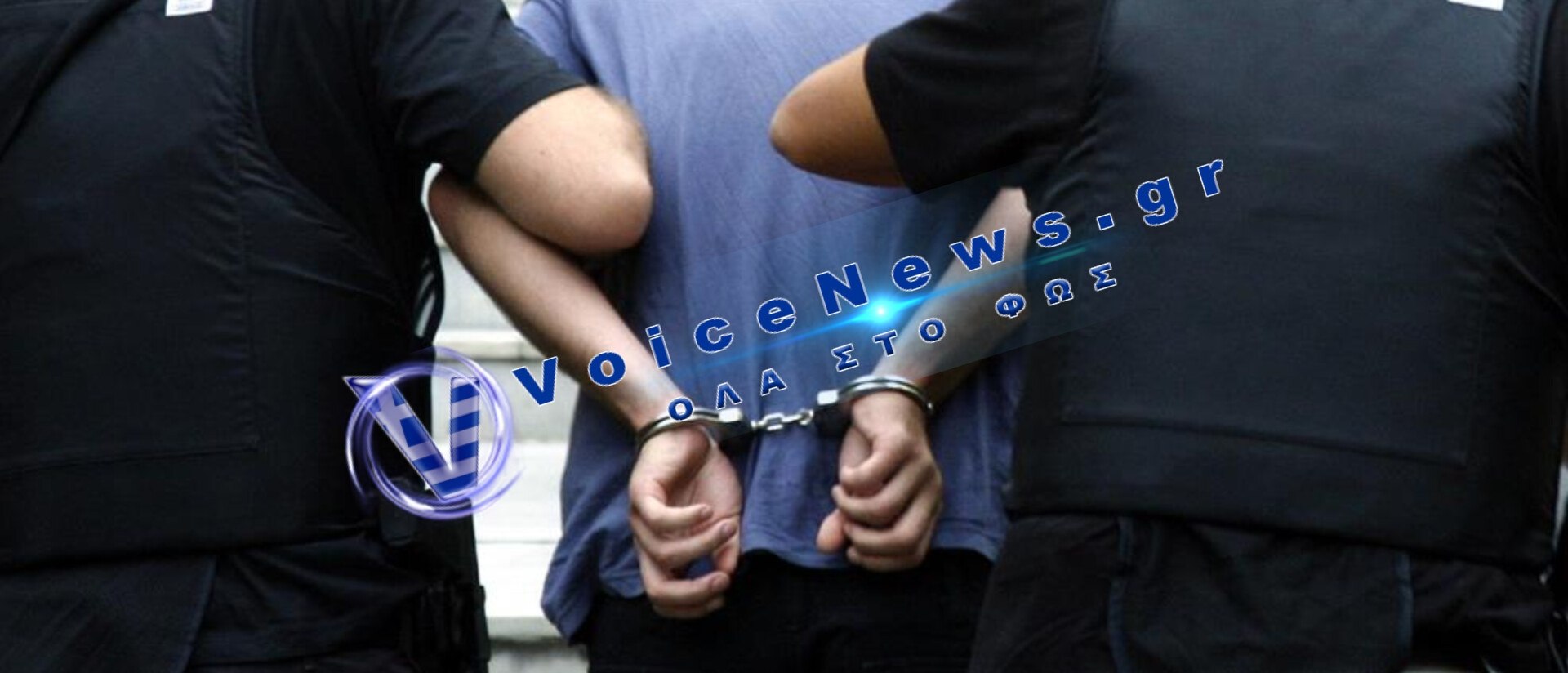 Χαλκιδική: Συνελήφθη 62χρονος Ρώσος με διεθνές ένταλμα για απάτη.