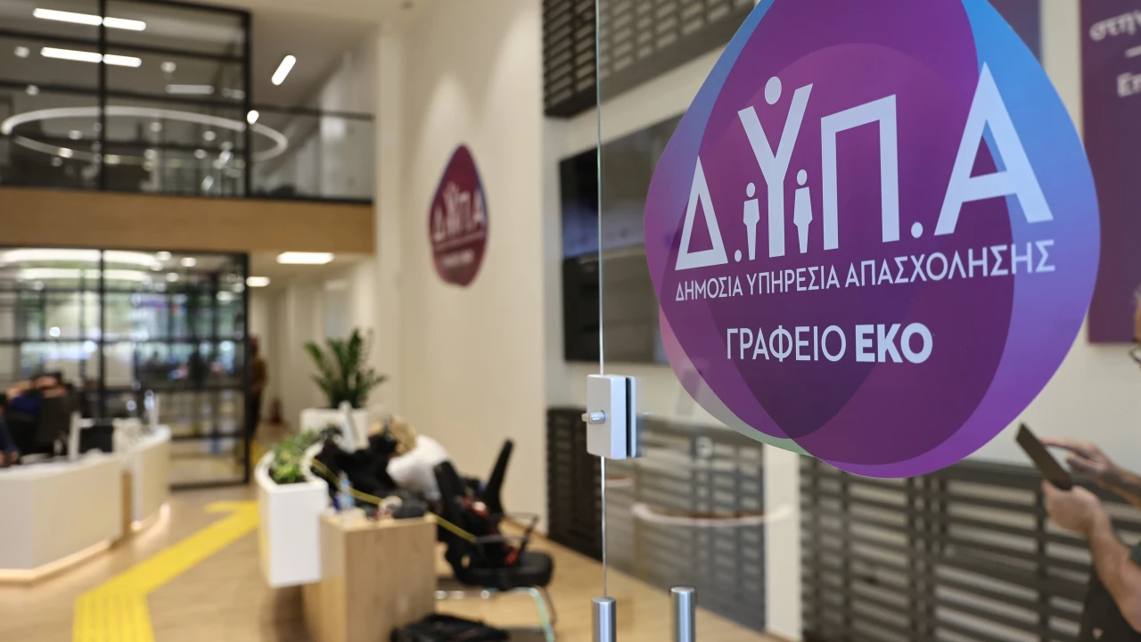 Ειδικό Εποχικό Βοήθημα ΔΥΠΑ 2026: Ποιοι παίρνουν 719, 1.006, 1.064 και έως 1.438 ευρώ