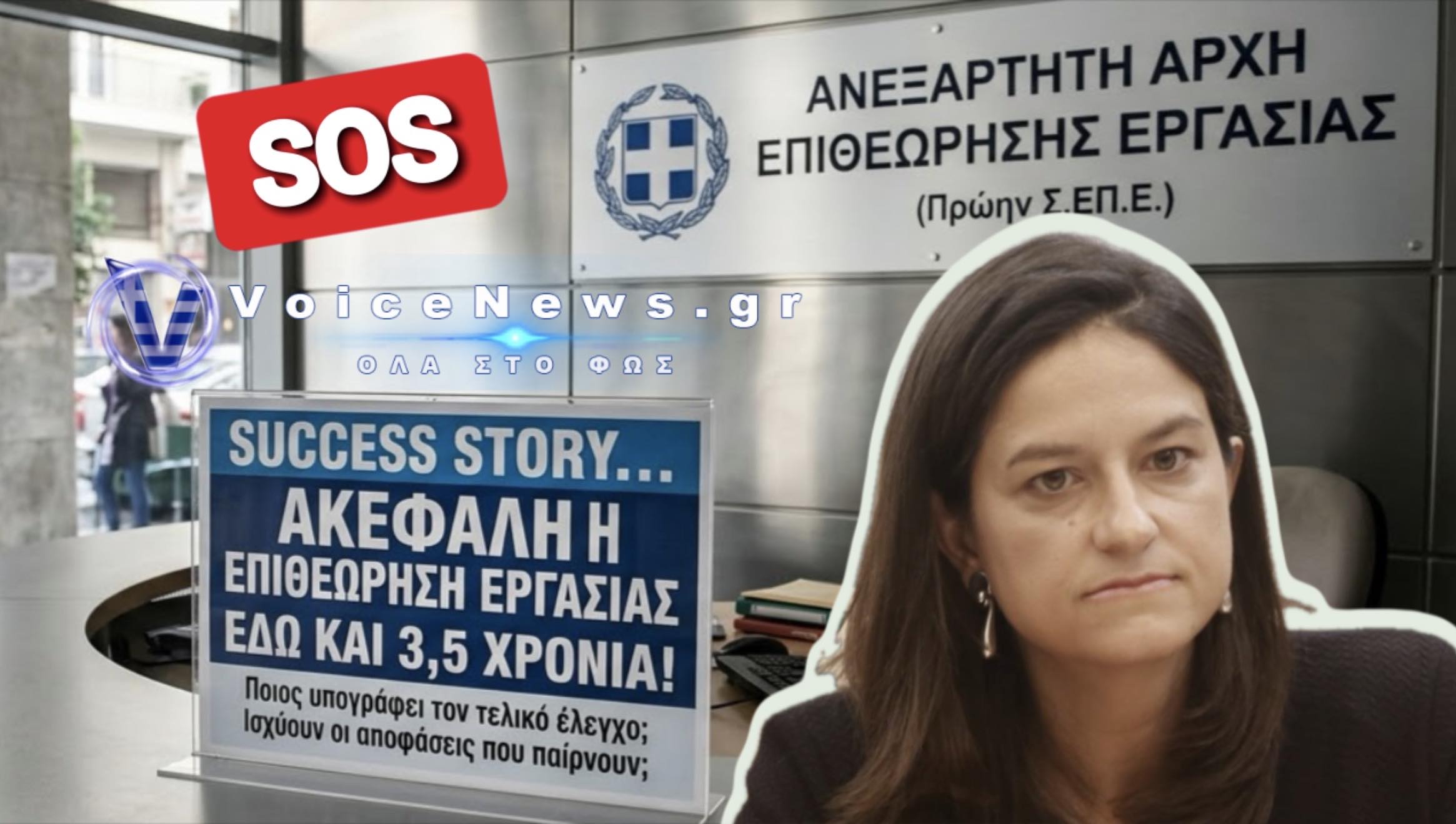 SUCCESS STORY ΑΠΟ ΤΟ ΠΑΝΕΡΙ! ΑΚΕΦΑΛΗ Η ΕΠΙΘΕΩΡΗΣΗ ΕΡΓΑΣΙΑΣ ΕΔΩ ΚΑΙ 3,5 ΧΡΟΝΙΑ!