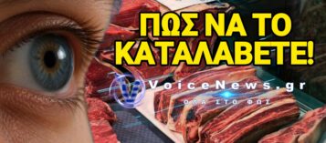 ΤΟ ΥΠΟΥΛΟ ΚΟΛΠΟ ΤΩΝ ΣΟΥΠΕΡ ΜΑΡΚΕΤ ΓΙΑ ΝΑ ΦΑΙΝΕΤΑΙ ΠΑΝΤΑ ΦΡΕΣΚΟ ΤΟ ΚΡΕΑΣ!