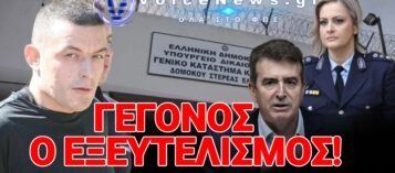 ΑΝΘΡΩΠΟΚΥΝΗΓΗΤΟ «ΠΑΡΩΔΙΑ!» – Ο ΑΛΚΕΤ ΡΙΖΑΪ ΜΠΟΡΕΙ ΝΑ ΒΡΙΣΚΕΤΑΙ ΕΚΤΟΣ ΕΛΛΑΔΑΣ…