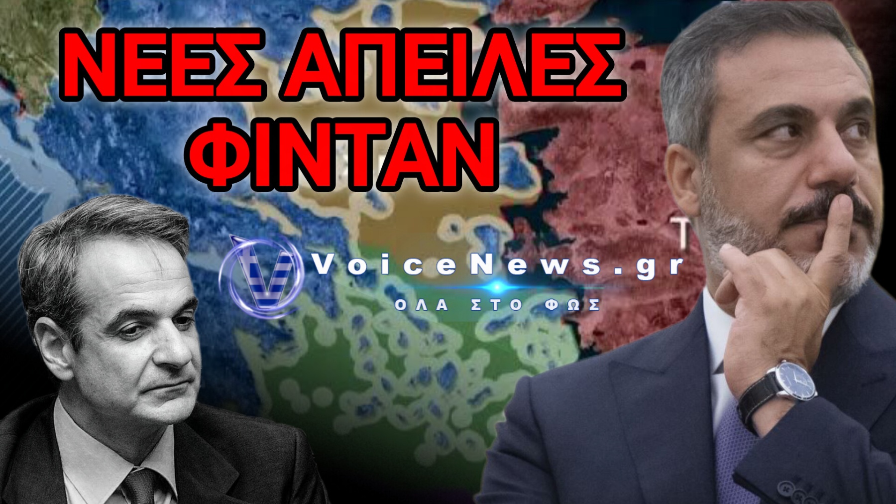 ΝΕΟ ΠΑΡΑΛΗΡΗΜΑ ΦΙΝΤΑΝ! ΕΚΤΟΞΕΥΕΙ ΑΠΕΙΛΕΣ ΚΑΙ ΑΦΗΝΕΙ ΣΚΙΕΣ ΓΙΑ ΠΑΡΑΣΚΗΝΙΑΚΗ ΣΥΝΕΝΝΟΗΣΗ ΜΕ ΤΗΝ ΚΥΒΕΡΝΗΣΗ ΜΗΤΣΟΤΑΚΗ