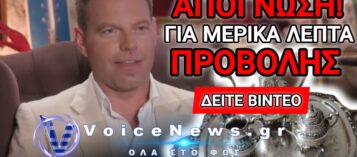 Ο ΚΑΤΗΦΟΡΟΣ ΔΕΝ ΕΧΕΙ ΤΕΛΟΣ! Ο ΚΑΣΣΕΛΑΚΗΣ ΚΑΤΕΛΗΞΕ ΝΑ ΚΑΝΕΙ ΠΑΖΑΡΙΑ ΓΙΑ ΠΑΛΙΑ ΣΕΡΒΙΤΣΙΑ