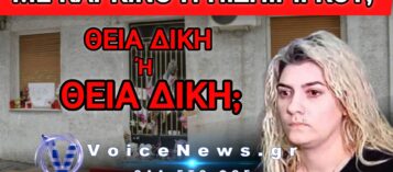 ΕΙΔΗΣΗ «ΒΟΜΒΑ»! ΚΑΡΚΙΝΟΣ ΣΤΟ ΛΑΙΜΟ ΓΙΑ ΤΗΝ ΠΙΣΠΙΡΙΓΚΟΥ – ΤΡΕΧΕΙ ΓΙΑ ΧΗΜΕΙΟΘΕΡΑΠΕΙΕΣ