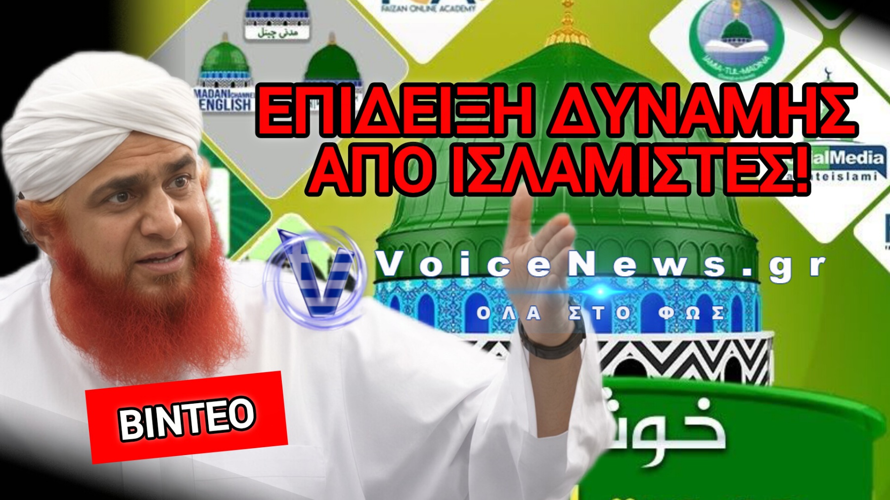 ΜΠΑΤΕ ΣΚΥΛΟΙ ΑΛΕΣΤΕ! ΜΠΗΚΑΝ ΟΙ ΑΚΡΑΙΟΙ ΙΣΛΑΜΙΣΤΕΣ ΣΤΟΝ ΡΕΝΤΗ ΚΑΙ ΔΕΝ ΑΝΟΙΞΕ ΡΟΥΘΟΥΝΙ