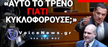 ΔΙΚΗ ΤΕΜΠΩΝ: «ΓΛΙΤΩΣΑΝ» ΓΕΩΡΓΙΑΔΗΣ ΚΑΙ ΜΑΡΚΟΠΟΥΛΟΣ! ΡΑΓΙΣΑΝ ΚΑΙ ΤΑ ΤΣΙΜΕΝΤΑ ΣΤΟ ΕΦΕΤΕΙΟ ΜΕ ΤΙΣ ΚΑΤΑΘΕΣΕΙΣ