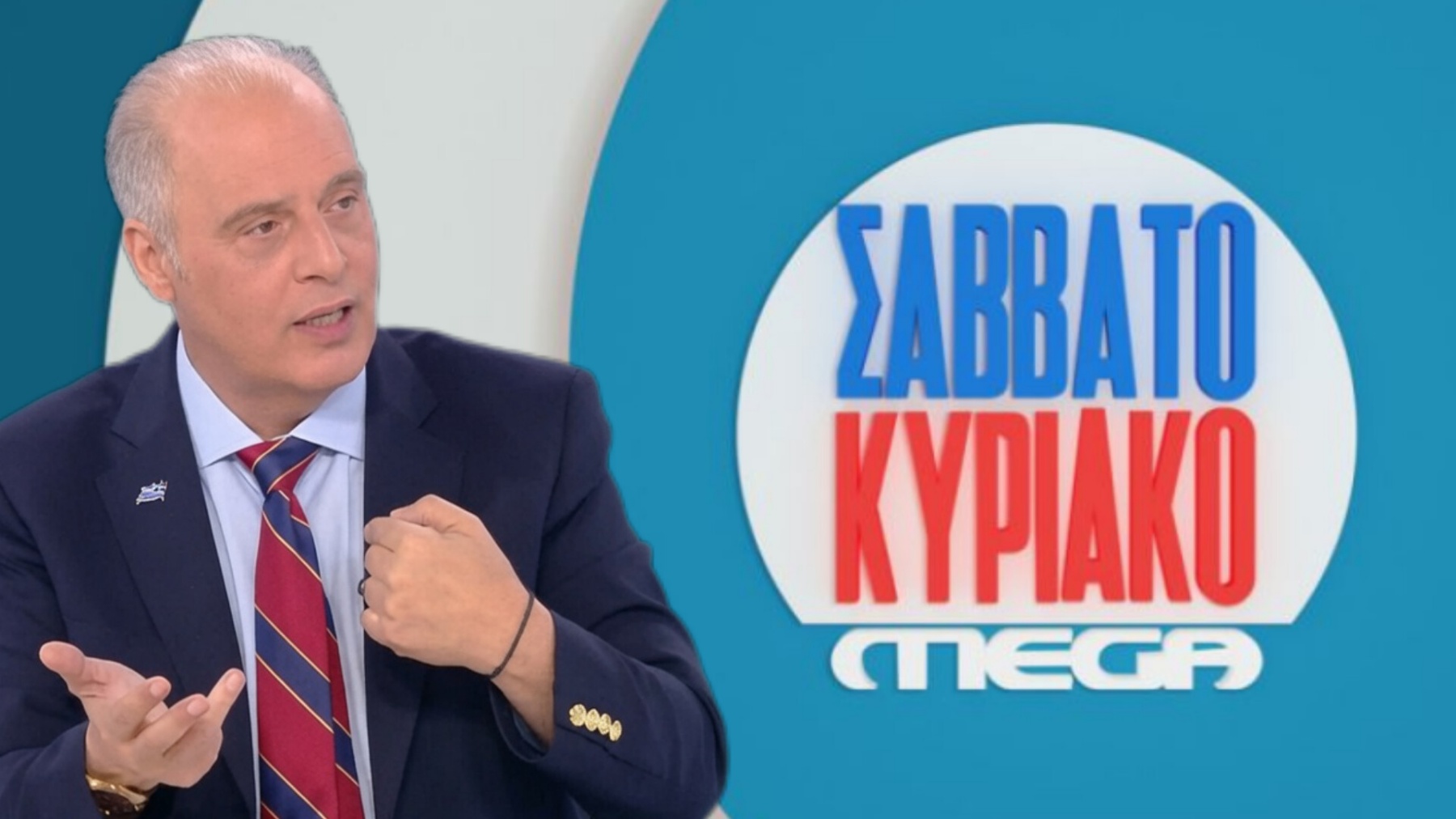 ΜΕΙΝΕΤΕ ΣΥΝΤΟΝΙΣΜΕΝΟΙ ΟΛΟΙ! ΖΩΝΤΑΝΑ Ο ΠΡΟΕΔΡΟΣ ΤΗΣ ΕΛΛΗΝΙΚΗΣ ΛΥΣΗΣ ΣΤO «MEGA ΣΑΒΒΑΤΟΚΥΡΙΑΚΟ»