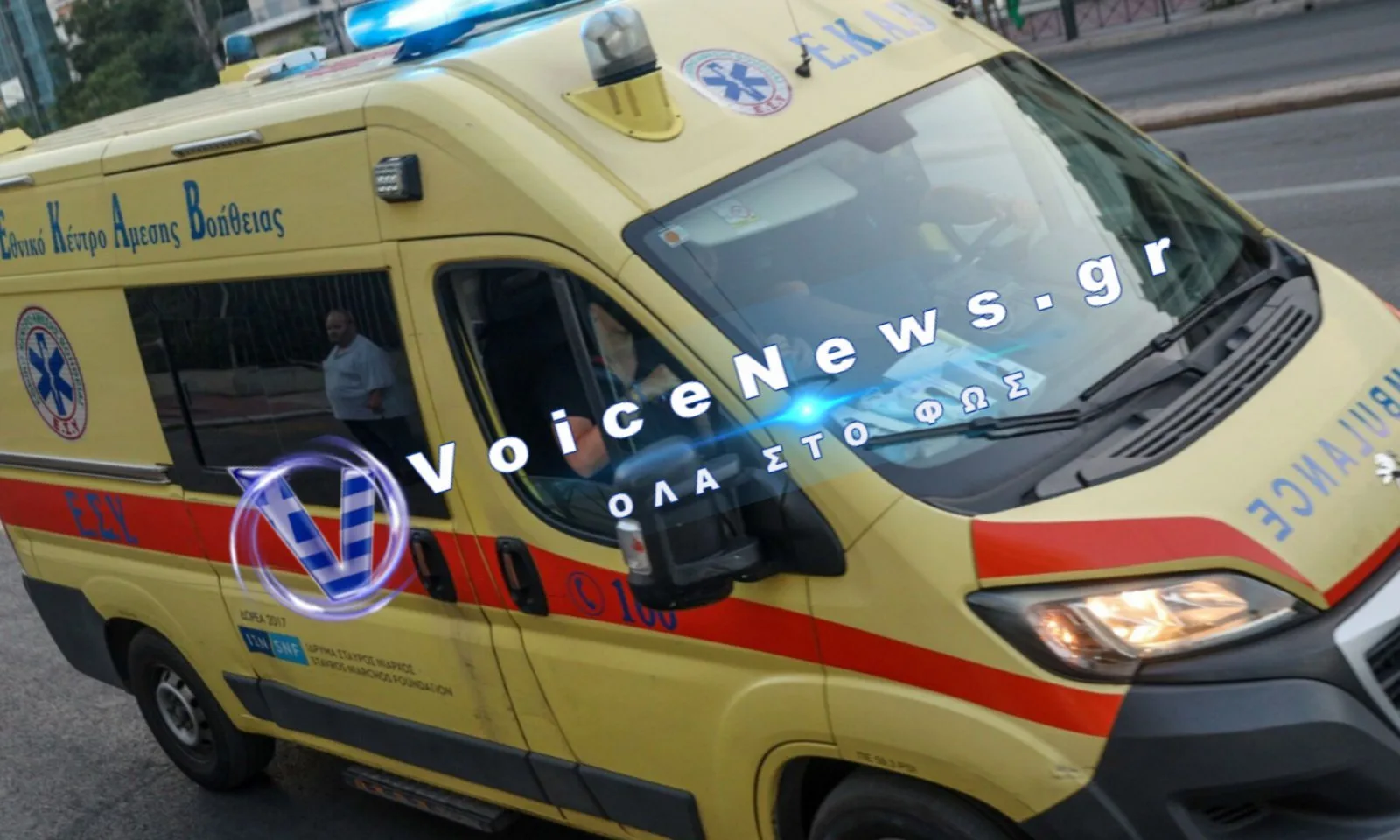 Σοβαρό συμβάν στο Πανόραμα Θεσσαλονίκης: Γυναίκα εντοπίστηκε διασωληνωμένη με βαριά εγκαύματα μετά από πυρκαγιά