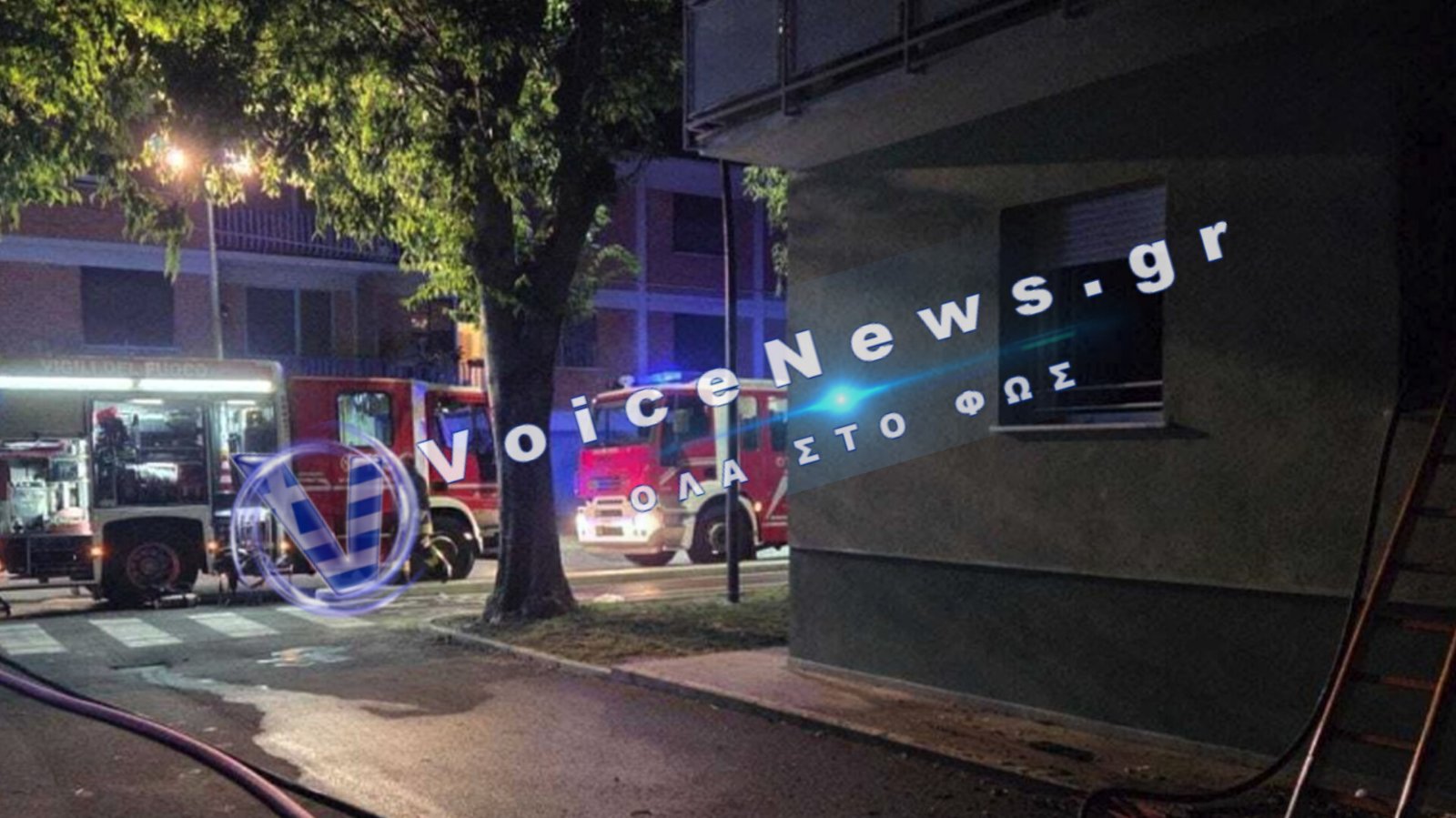 Ιταλία: Τραγωδία με Δύο Νεκρούς και 13 Τραυματίες από Πυρκαγιά σε Τριώροφο Κτίριο στη Τοσκάνη