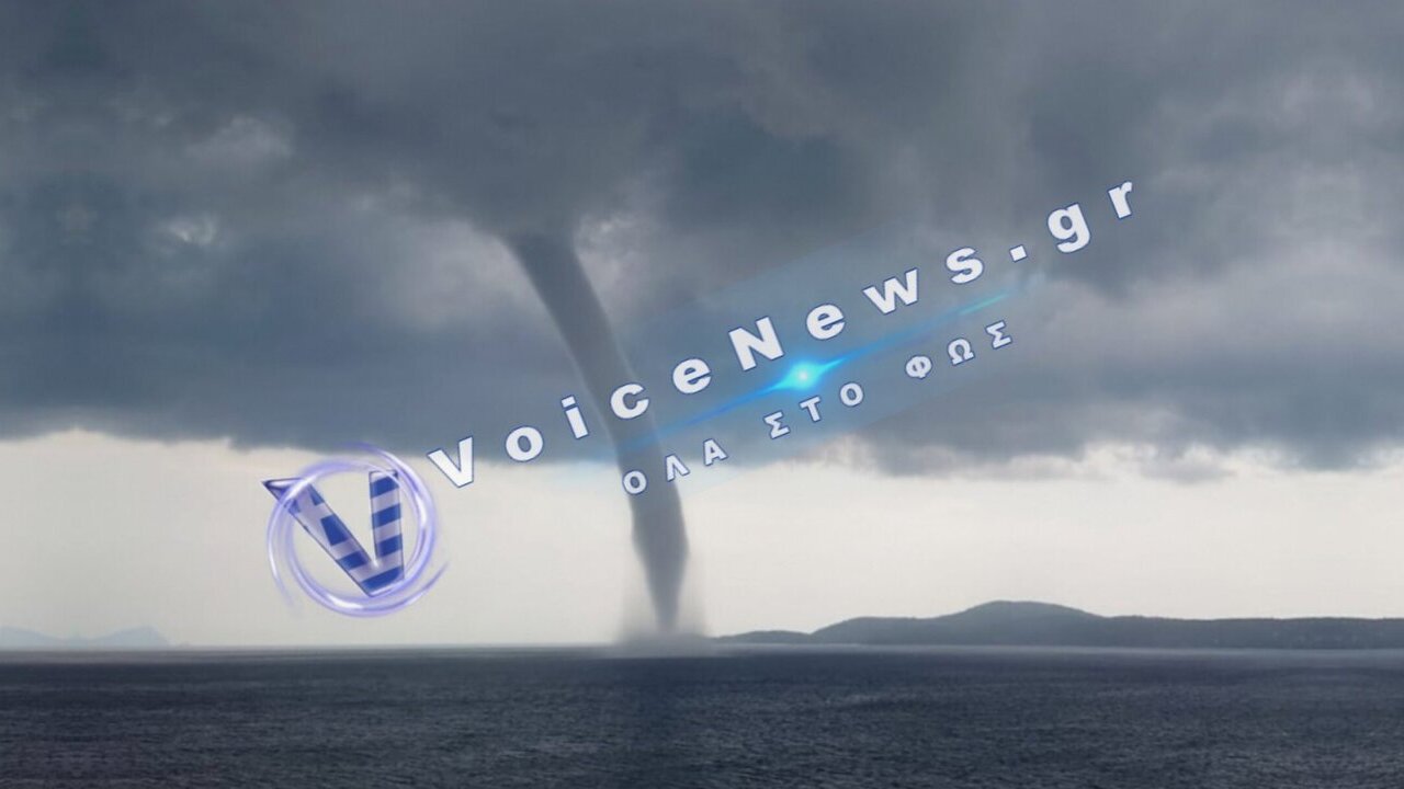 Εντυπωσιακό φαινόμενο στο Αιγαίο: Διπλός υδροστρόβιλος σχηματίστηκε ανάμεσα σε Κουφονήσι και Κέρο (Βίντεο)