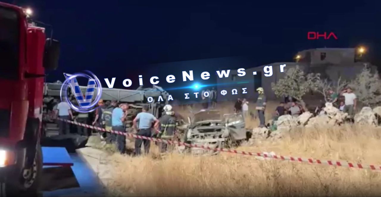 Τουρκία: Πέντε νεκροί και 13 τραυματίες σε τροχαίο στο Γκαζιαντέπ.
