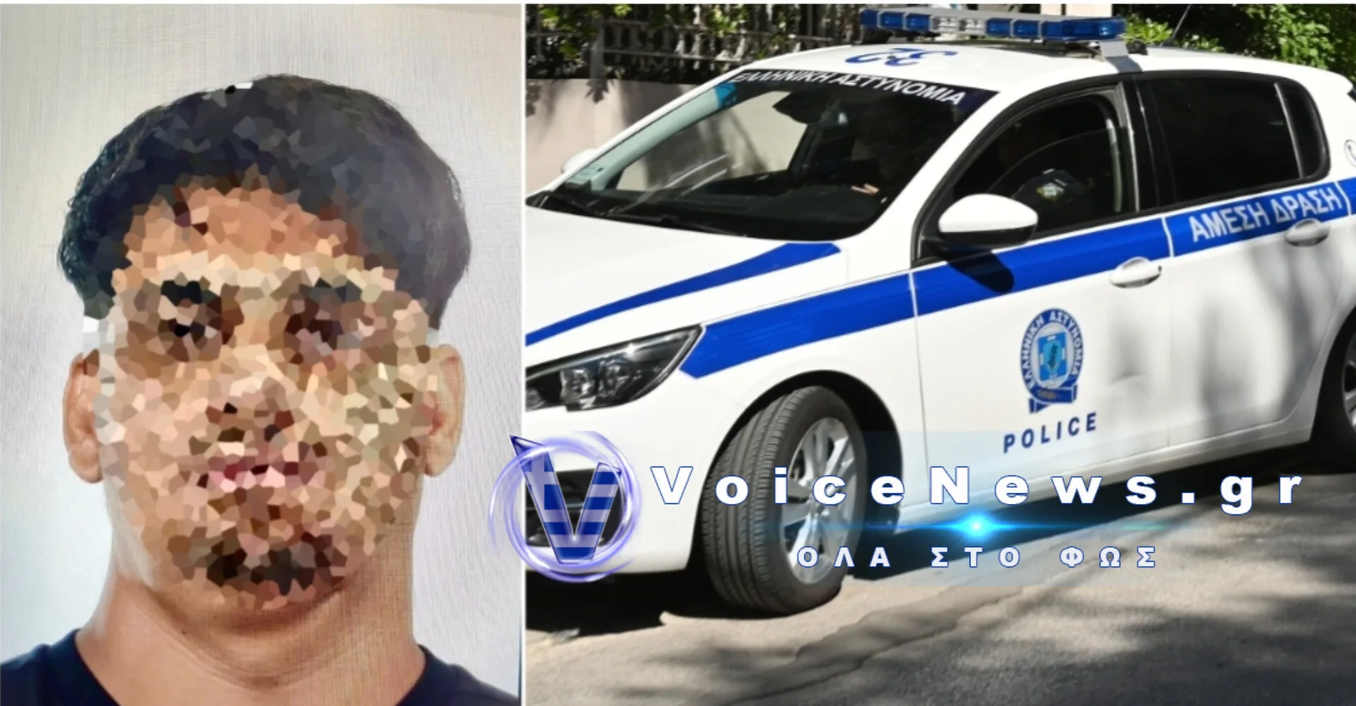 Συναγερμός για 26χρονο κρατούμενο που απέδρασε από το Εφετείο Αθηνών.