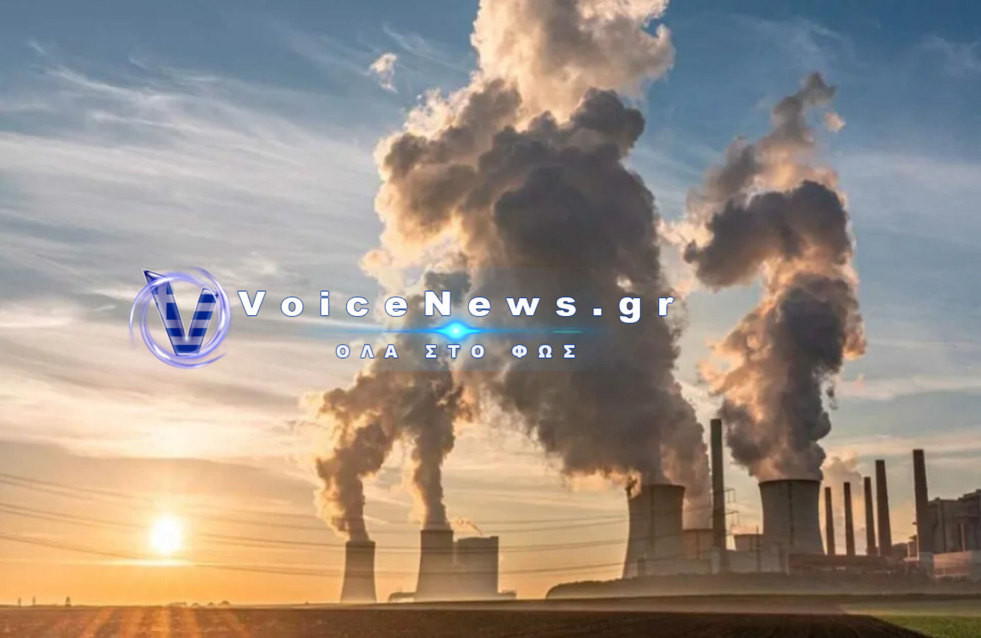 Ρεκόρ 8,94 δισ. τόνοι άνθρακα το 2026 – Σε ιστορικά ρεκόρ η κατανάλωση λόγω των πολέμων.