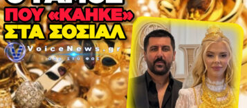 ΣΤΟ ΚΕΛΙ ΓΑΜΠΡΟΣ ΚΑΙ INFLUENCER ΝΥΦΗ ΓΙΑ ΞΕΠΛΥΜΑ ΜΑΥΡΟΥ ΧΡΗΜΑΤΟΣ