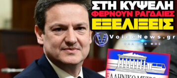 ΠΑΡΑΙΤΗΘΗΚΕ Ο ΠΡΟΕΔΡΟΣ ΤΗΣ «ΕΛΛΗΝΙΚΟ ΜΕΤΡΟ» ΧΡΗΣΤΟΣ ΚΑΡΑΔΗΜΑΣ