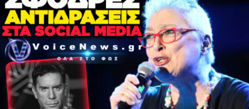 ΣΑΛΟΣ ΜΕ ΤΗΝ ΑΝΑΡΤΗΣΗ ΤΗΣ ΑΦΡΟΔΙΤΗΣ ΜΑΝΟΥ ΤΗΝ ΗΜΕΡΑ ΤΗΣ ΚΗΔΕΙΑΣ ΤΟΥ ΓΙΩΡΓΟΥ ΜΑΖΩΝΑΚΗ