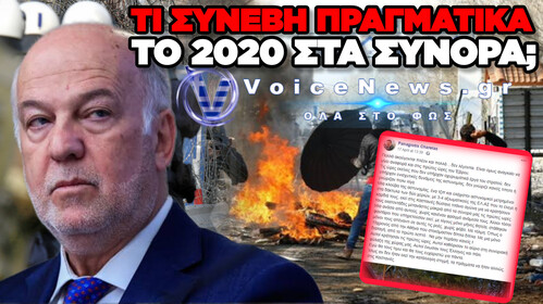 ΕΒΡΟΣ 2020: Ο ΦΛΩΡΙΔΗΣ ΜΙΛΑ ΓΙΑ «ΙΣΧΥΡΗ ΚΥΒΕΡΝΗΣΗ»  ΚΑΙ Η ΜΑΡΤΥΡΙΑ ΧΑΡΕΛΑ ΞΑΝΑΝΟΙΓΕΙ ΤΟΝ ΦΑΚΕΛΟ!
