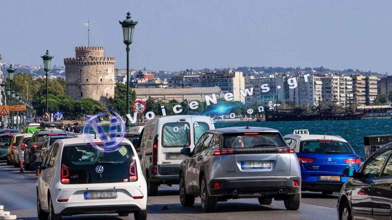 Θεσσαλονίκη: «Έξυπνες» πινακίδες με ραντάρ έξω από σχολεία
