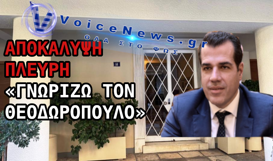 Φωτογραφική σύνθεση του Θάνου Πλεύρη