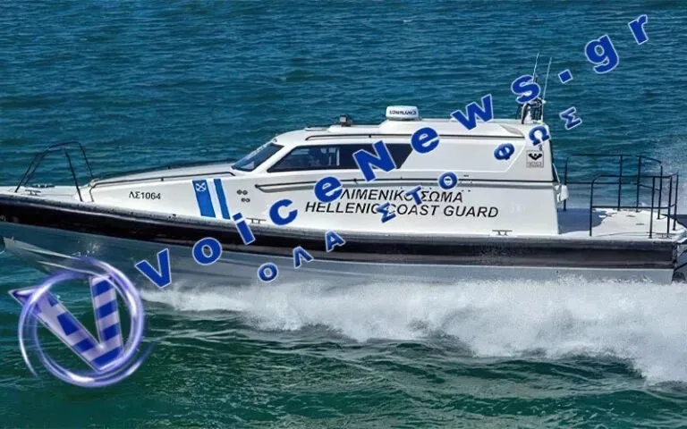 Σκάφος του λιμενικού κοντά σε τουρκικό ερευνητικό νότια του Καστελλόριζο.