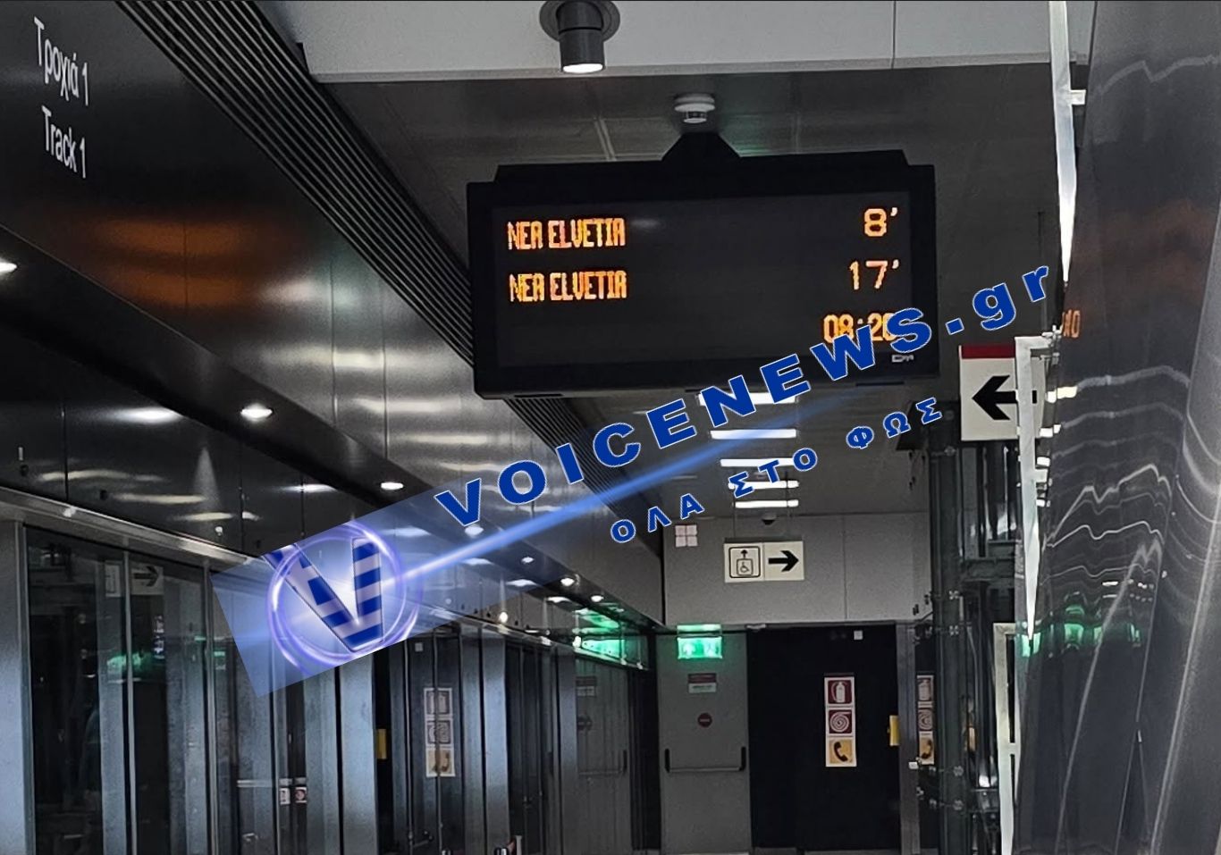 Μετρό Θεσσαλονίκης: Όταν η αναμονή θυμίζει… ΚΤΕΛ