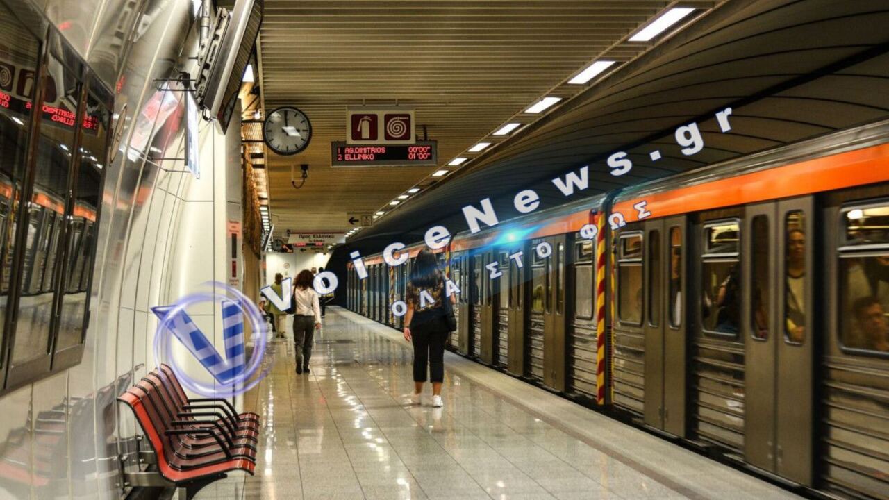 Μετρό: Κλείνουν νωρίτερα 3 σταθμοί στη Γραμμή 3 λόγω νυχτερινών έργων