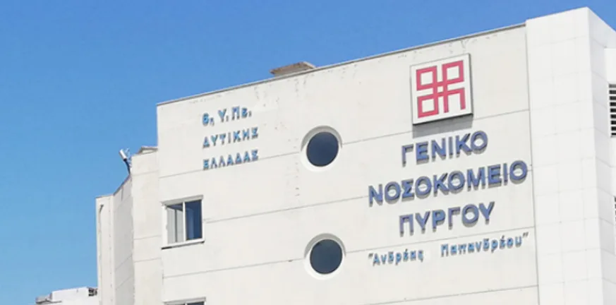 Επίχειρηση της ΕΛ.ΑΣ. στον Πύργο: Συνελήφθη γυναίκα που παρείχε παράνομα υπηρεσίες αποκλειστικής νοσοκόμας