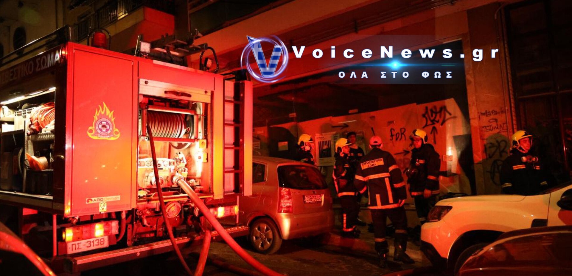 Εμπρηστική επίθεση με μολότοφ τα ξημερώματα σε φούρνο στην Καλλιθέα.