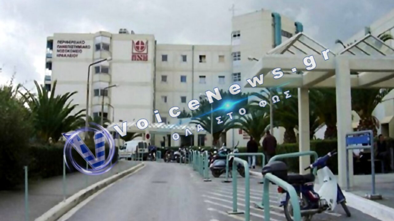 Πλημμύρισε ο 4ος όροφος στο ΠΑΓΝΗ από τη βροχόπτωση: Υποχώρησε γυψοσανίδα σε διάδρομο κλινικών