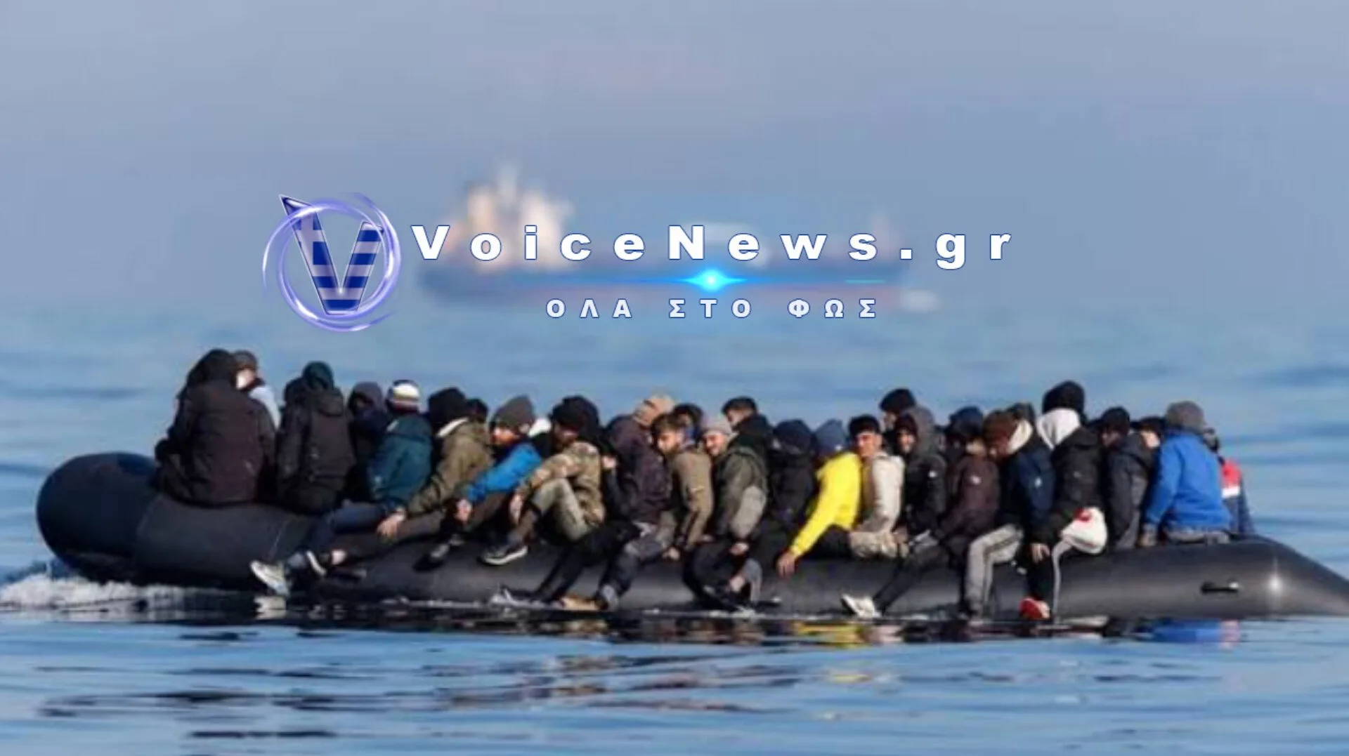 Nέες αφίξεις παράνομων μεταναστών σε Ηράκλειο και Γαύδο.