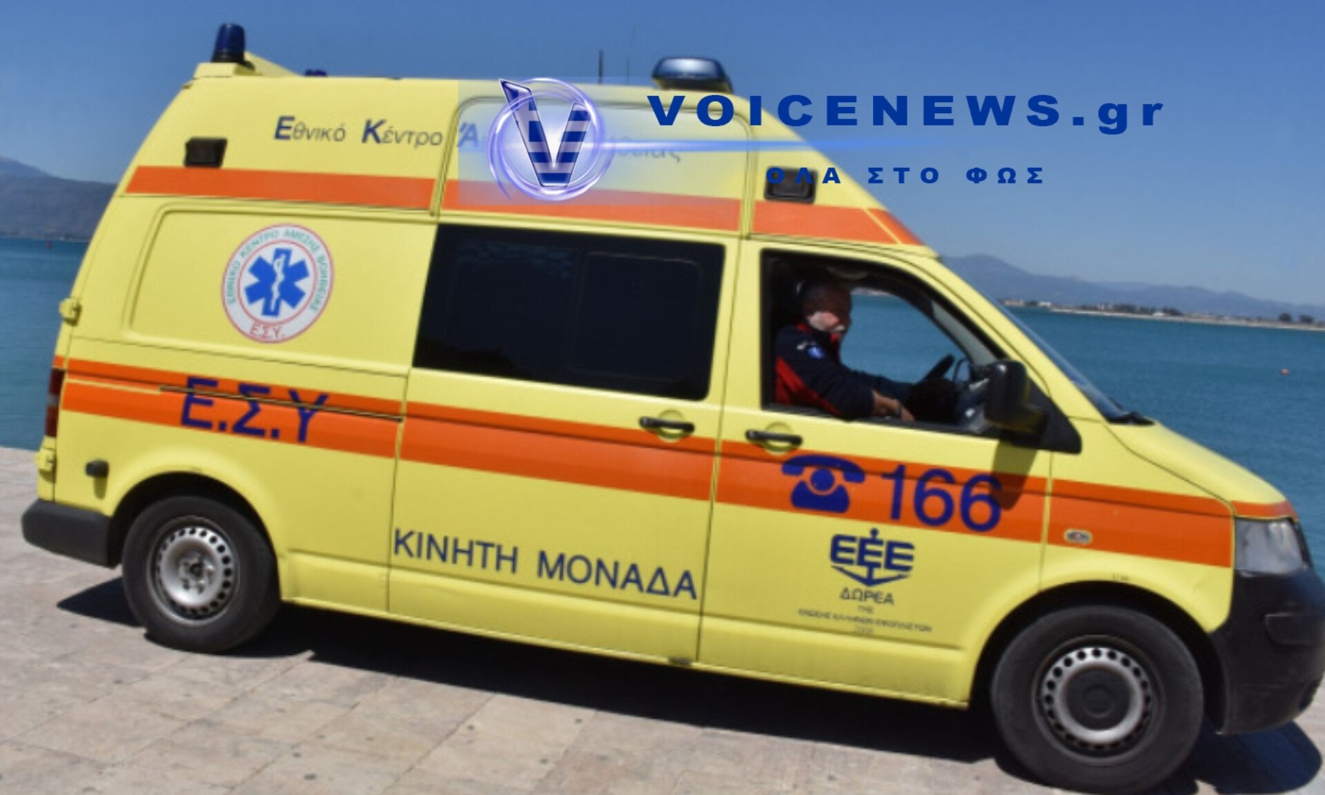 Νεκρή οδηγός μηχανής σε τροχαίο στη Θεσσαλονίκη.