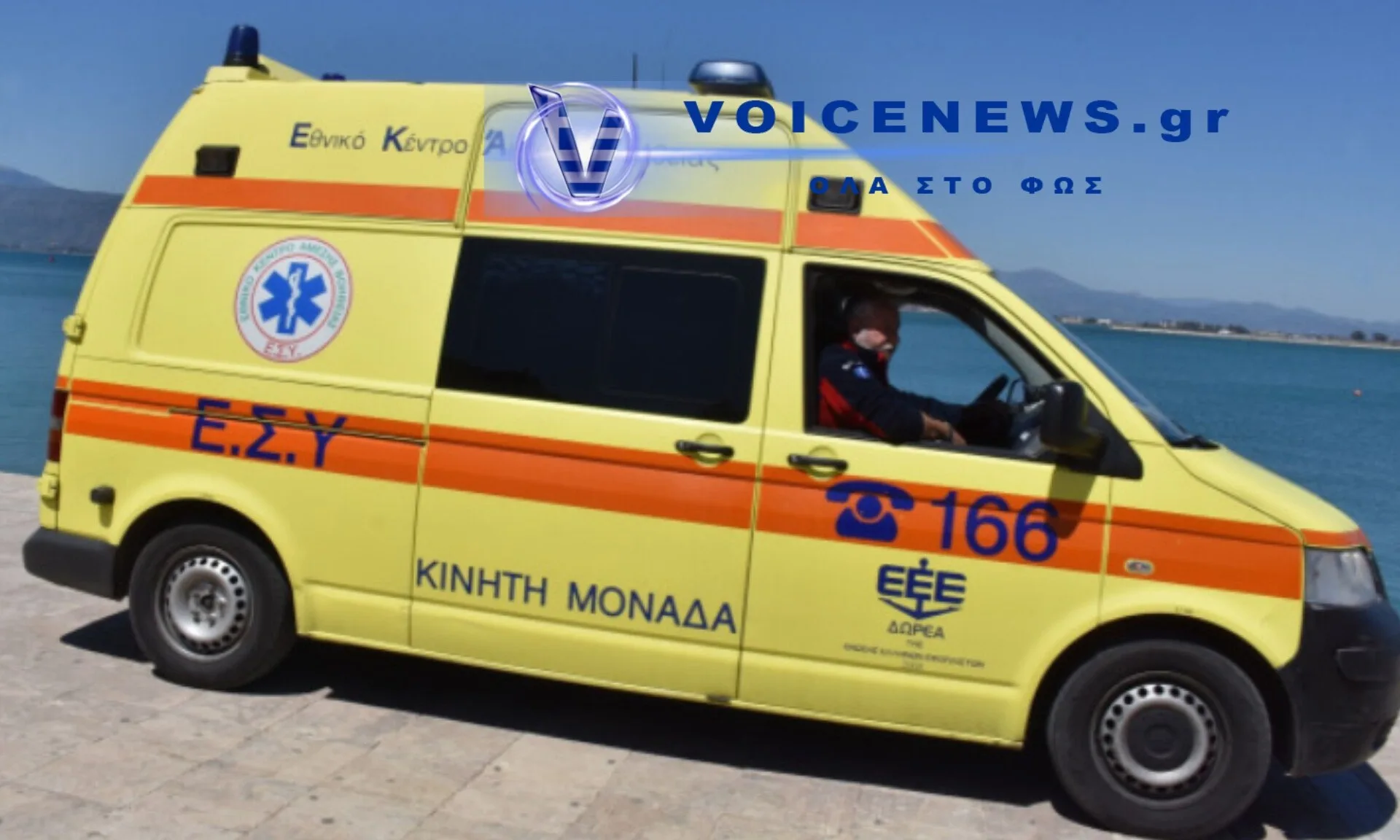 Νεκρή οδηγός μηχανής σε τροχαίο στη Θεσσαλονίκη.