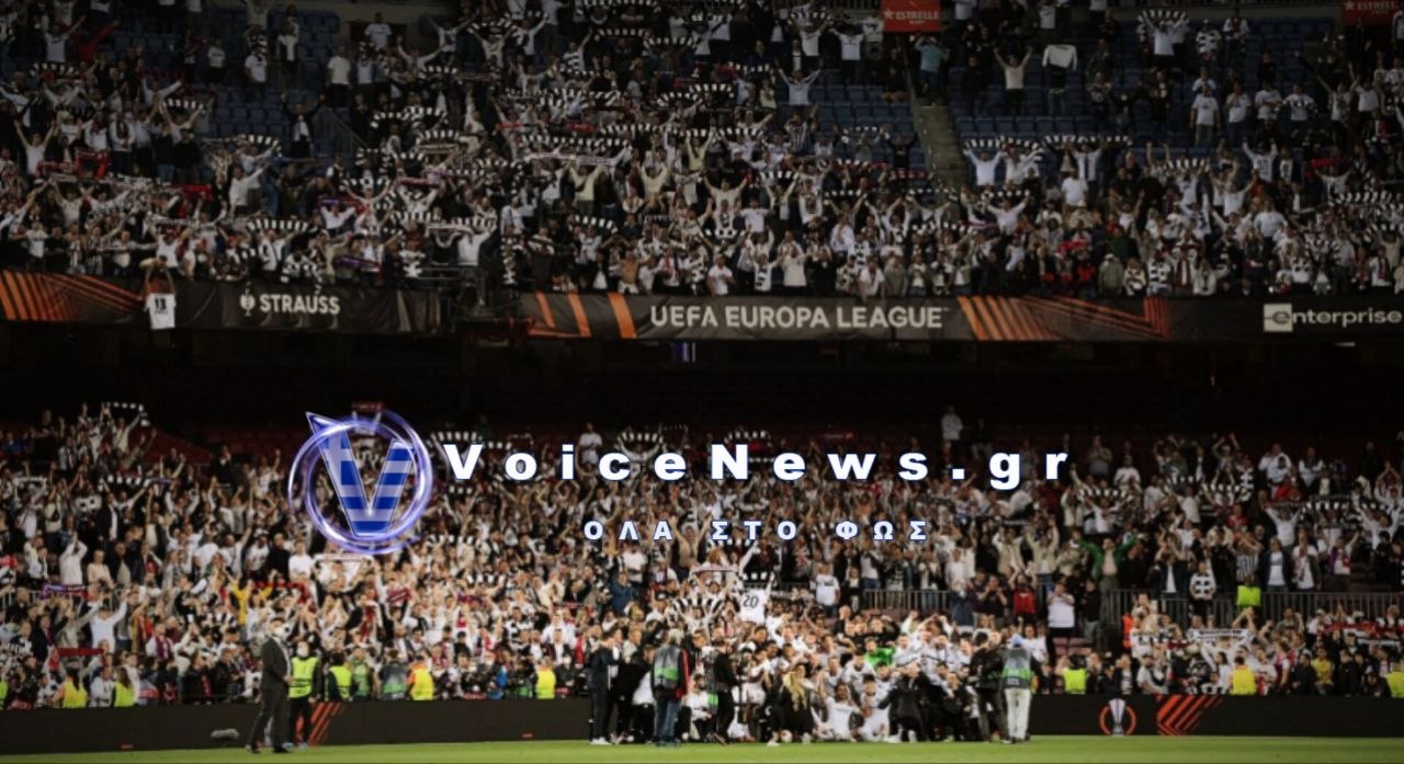 UEFA: Στοπ στις μαζικές απαγορεύσεις εκτός έδρας οπαδών.
