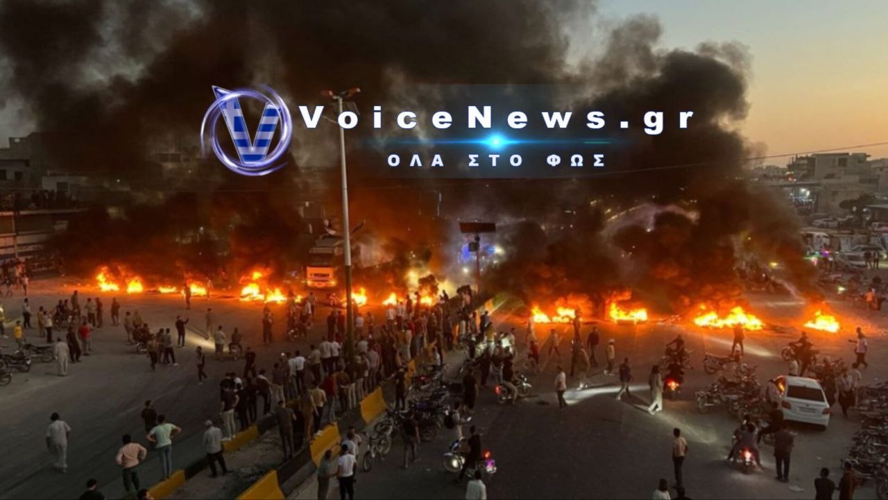 Συρία: Λαϊκή οργή μετά την αύξηση 40% στην τιμή της βενζίνης, με διαδηλώσεις και μπλόκα στους δρόμους.