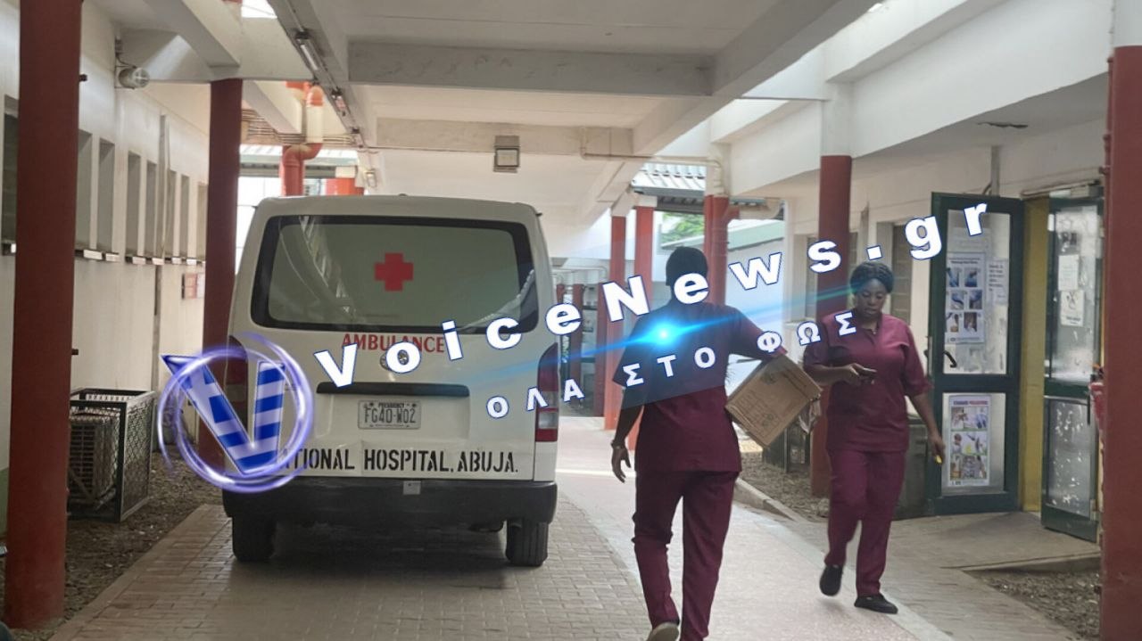 Νιγηρία: Τουλάχιστον 48 άνθρωποι έχασαν τη ζωή τους απο κατανάλωση αλκοολούχου ποτού «Monkey Tail»που περιείχε μεθανόλη.