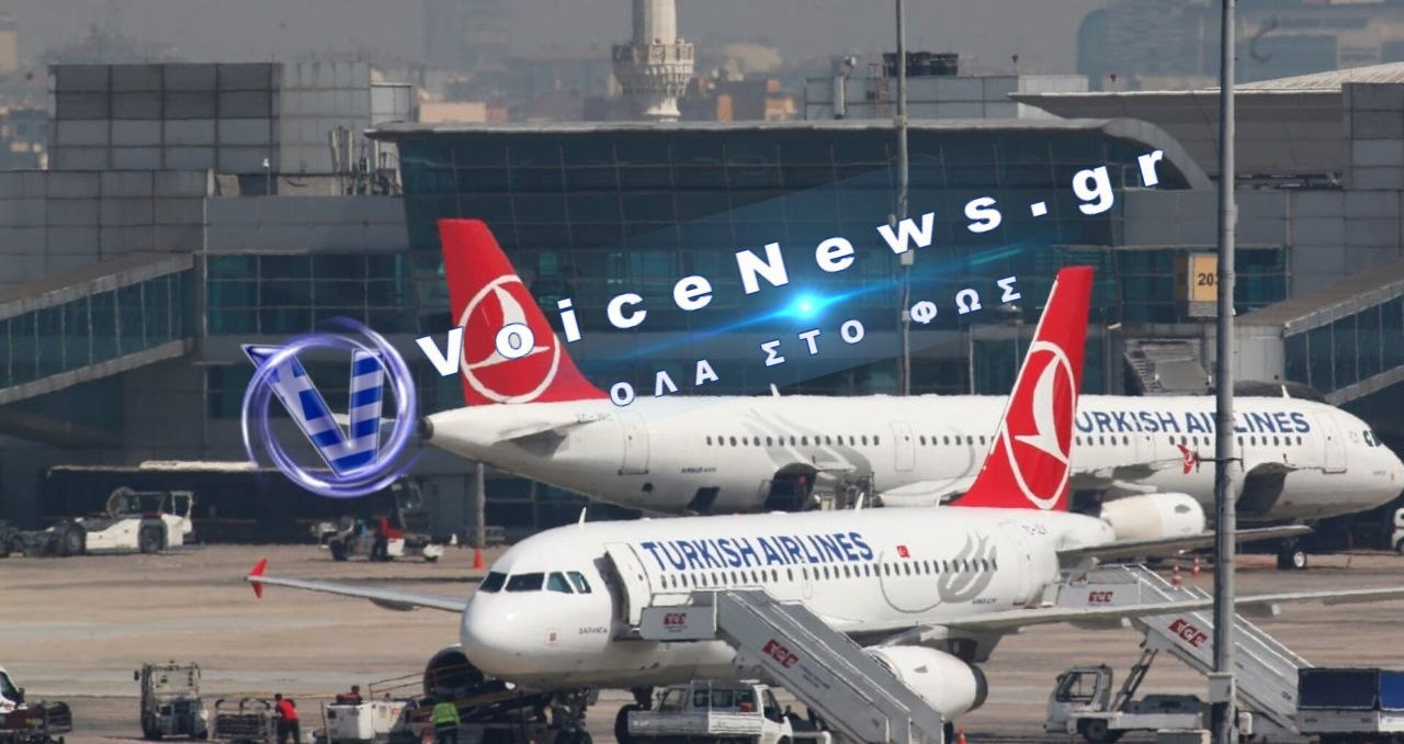 Η Τουρκία ανέστειλε όλες τις πτήσεις προς Ιράν λόγω αμερικανικών κυρώσεων.
