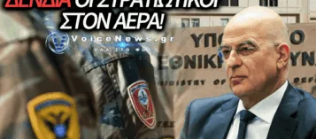 &Delta;&Epsilon;&Nu;&Delta;&Iota;&Alpha;, &Alpha;&Upsilon;&Tau;&Eta; &Epsilon;&Iota;&Nu;&Alpha;&Iota; &Eta; &laquo;&Alpha;&Tau;&Zeta;&Epsilon;&Nu;&Tau;&Alpha; 2030&raquo;; &ndash; 35 &Chi;&Rho;&Omicron;&Nu;&Iota;&Alpha; &Sigma;&Tau;&Iota;&Sigma; &Epsilon;&Delta; &Kappa;&Alpha;&Iota; &Mu;&Epsilon;&Tau;&Alpha;&hellip; &Alpha;&Nu;&Alpha;&Sigma;&Phi;&Alpha;&Lambda;&Iota;&Sigma;&Tau;&Omicron;&Sigma;!