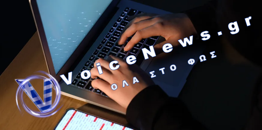Θεσσαλονίκη: Έκλεβαν λογαριασμούς μέσω Dark Web και πλήρωναν Εφορία και ΔΕΗ – Πρώην ιερέας και αστυνομικός στους 7 καταδικασθέντες