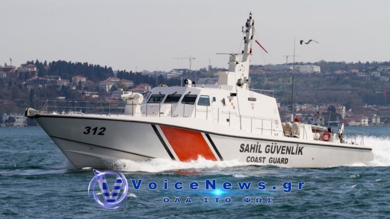 Σύγκρουση δύο εμπορικών πλοίων στη Θάλασσα του Μαρμαρά στη Τουρκια – Αγνοούνται 10 μέλη πληρώματος