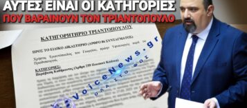ΚΡΑΤΗΣΟΥ ΑΠΟ ΤΙΣ ΧΕΙΡΟΛΑΒΕΣ ΤΩΡΑ ΤΡΙΑΝΤΟΠΟΥΛΕ! ΑΠΟΚΛΕΙΣΤΙΚΕΣ ΠΛΗΡΟΦΟΡΙΕΣ ΣΤΗΝ ΤΕΛΙΚΗ ΕΥΘΕΙΑ ΓΙΑ ΤΟ ΕΙΔΙΚΟ ΔΙΚΑΣΤΗΡΙΟ