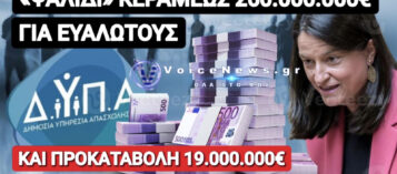 ΔΥΠΑ: ΛΕΦΤΑ ΓΙΑ ΓΥΑΛΙΝΟΥΣ ΠΥΡΓΟΥΣ ΥΠΑΡΧΟΥΝ – ΓΙΑ ΑΣΤΕΓΟΥΣ ΚΑΙ ΑΥΤΙΣΜΟ ΟΧΙ