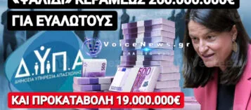 &Delta;&Upsilon;&Pi;&Alpha;: &Lambda;&Epsilon;&Phi;&Tau;&Alpha; &Gamma;&Iota;&Alpha; &Gamma;&Upsilon;&Alpha;&Lambda;&Iota;&Nu;&Omicron;&Upsilon;&Sigma; &Pi;&Upsilon;&Rho;&Gamma;&Omicron;&Upsilon;&Sigma; &Upsilon;&Pi;&Alpha;&Rho;&Chi;&Omicron;&Upsilon;&Nu; &ndash; &Gamma;&Iota;&Alpha; &Alpha;&Sigma;&Tau;&Epsilon;&Gamma;&Omicron;&Upsilon;&Sigma; &Kappa;&Alpha;&Iota; &Alpha;&Upsilon;&Tau;&Iota;&Sigma;&Mu;&Omicron; &Omicron;&Chi;&Iota;