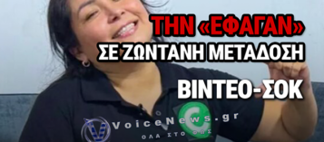 ΔΗΜΟΣΙΟΓΡΑΦΟΣ ΠΥΡΟΒΟΛΗΘΗΚΕ ΘΑΝΑΣΙΜΑ ΚΑΤΑ ΤΗ ΔΙΑΡΚΕΙΑ ΠΡΟΕΚΛΟΓΙΚΗΣ ΕΚΣΤΡΑΤΕΙΑΣ ΓΙΑ ΤΗ ΘΕΣΗ ΤΟΥ ΠΕΡΙΦΕΡΕΙΑΚΟΥ ΚΥΒΕΡΝΗΤΗ, ΣΤΟ ΠΕΡΟΥ (ΒΙΝΤΕΟ)