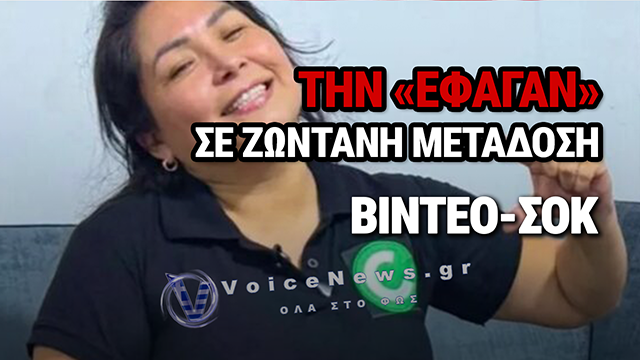 ΔΗΜΟΣΙΟΓΡΑΦΟΣ ΠΥΡΟΒΟΛΗΘΗΚΕ ΘΑΝΑΣΙΜΑ ΚΑΤΑ ΤΗ ΔΙΑΡΚΕΙΑ ΠΡΟΕΚΛΟΓΙΚΗΣ ΕΚΣΤΡΑΤΕΙΑΣ ΓΙΑ ΤΗ ΘΕΣΗ ΤΟΥ ΠΕΡΙΦΕΡΕΙΑΚΟΥ ΚΥΒΕΡΝΗΤΗ, ΣΤΟ ΠΕΡΟΥ (ΒΙΝΤΕΟ)