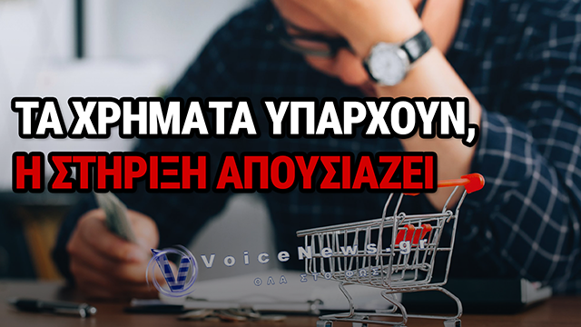 ΠΕΤΡΕΛΑΙΟ ΘΕΡΜΑΝΣΗΣ +74% ΣΕ ΤΡΕΙΣ ΕΒΔΟΜΑΔΕΣ: ΤΑ ΝΟΙΚΟΚΥΡΙΑ ΜΠΑΙΝΟΥΝ ΣΤΟΝ ΧΕΙΜΩΝΑ ΜΕ ΑΚΡΙΒΟΤΕΡΗ ΕΝΕΡΓΕΙΑ ΚΑΙ ΧΩΡΙΣ ΕΠΙΔΟΤΗΣΗ