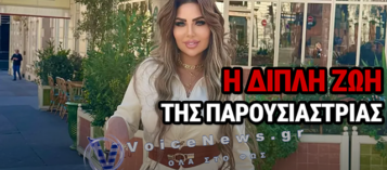 ΣΟΚ ΣΤΗΝ ΑΙΓΥΠΤΟ: ΘΑΝΑΤΙΚΗ ΠΟΙΝΗ ΓΙΑ ΤΗ ΣΑΡΑ ΧΑΛΙΦΑ – Η ΓΝΩΣΤΗ ΠΑΡΟΥΣΙΑΣΤΡΙΑ ΚΑΤΑΔΙΚΑΣΤΗΚΕ ΣΕ ΑΠΑΓΧΟΝΙΣΜΟ ΓΙΑ ΔΙΑΚΙΝΗΣΗ 750 ΚΙΛΑ ΝΑΡΚΩΤΙΚΩΝ