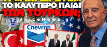 ΜΠΑΡΑΚ: ΕΝΕΡΓΕΙΑΚΕΣ «ΜΠΙΖΝΕΣ» 15 ΔΙΣ. ΔΟΛΑΡΙΩΝ ΣΤΗ ΜΕΣΗ ΑΝΑΤΟΛΗ – ΤΑ ΕΡΩΤΗΜΑΤΑ ΓΙΑ ΣΥΓΚΡΟΥΣΗ ΣΥΜΦΕΡΟΝΤΩΝ