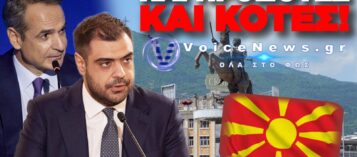 ΘΕΛΕΙ Ο ΠΡΟΔΟΤΗΣ ΝΑ ΚΡΥΦΤΕΙ ΚΑΙ Η ΧΑΡΑ ΔΕΝ ΤΟΝ ΑΦΗΝΕΙ